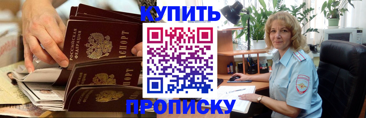 миграционный учет в Льгове